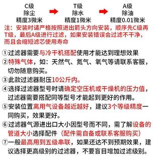 0011气 油水分离器C 010压缩空CTA 002除水007 004精密 A00空压T