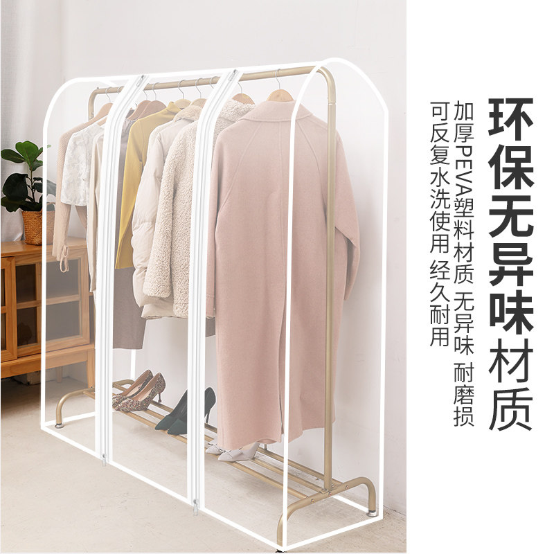 落地式晾衣架防尘罩塑料透明衣服罩衣帽架伴侣大R衣西服收纳整理