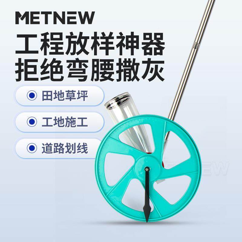 放施放线撒灰神器农器样田KCB石工灰粉画线学校操场基建道路划线