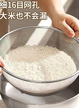 QMP水菜篮不沥锈钢水洗盆洗米筛淘米盆厨房洗水果漏盆滤淘米
