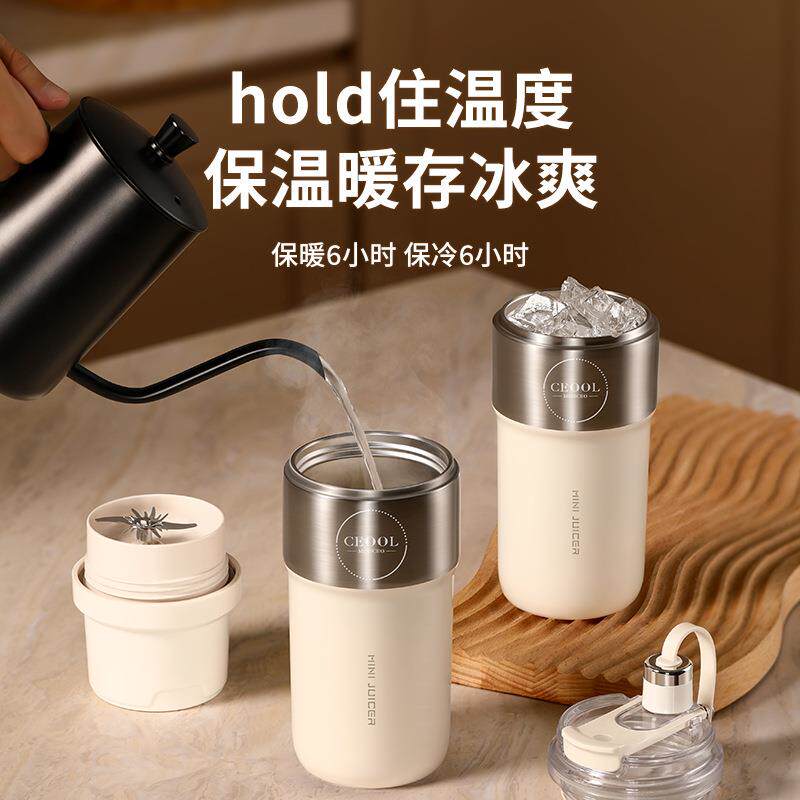 e水ool总裁小姐新250款果榨汁杯迷c你辅果蔬食榨汁机一杯双盖果汁