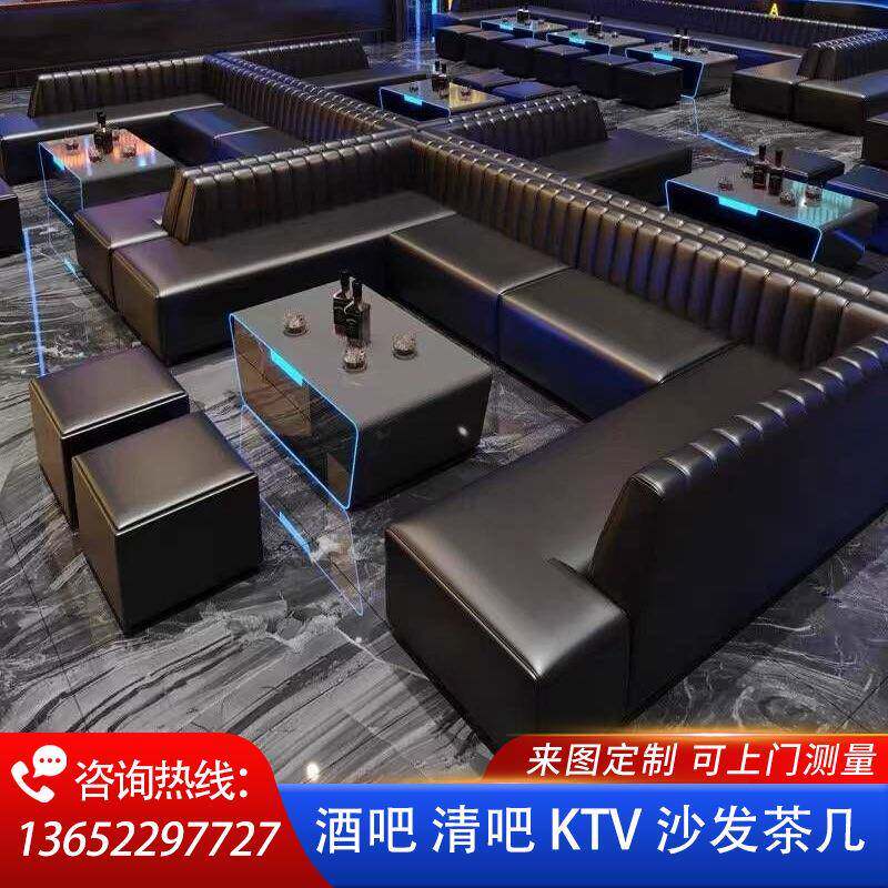 k定制tv沙发酒吧歌厅包厢别墅夜总会U清吧L转角卡65座茶几组合款