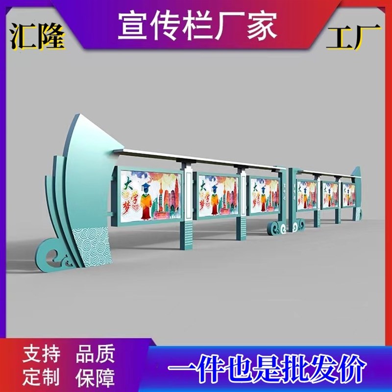 户外宣传栏不锈钢公告栏定制v社区公示栏铁艺仿古烤漆校园挂墙橱