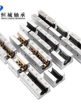 线轴导轨SBR12OSV1013162025303光54050直滑块轴承硬轴圆