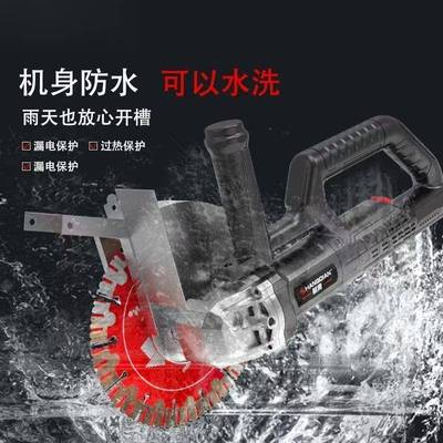 多款功能无刷新开槽机水电工安装功大率墙切壁JQC面割机暗线切槽