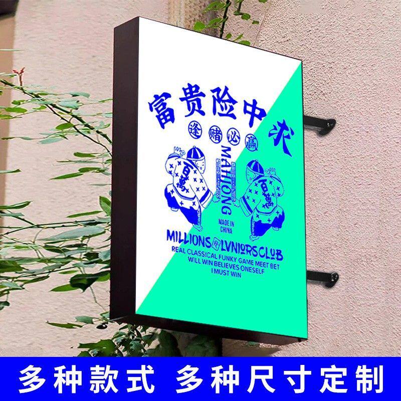 侧挂双面灯箱uv软膜卡布广告展示牌美甲美睫门口悬挂指示招牌定制