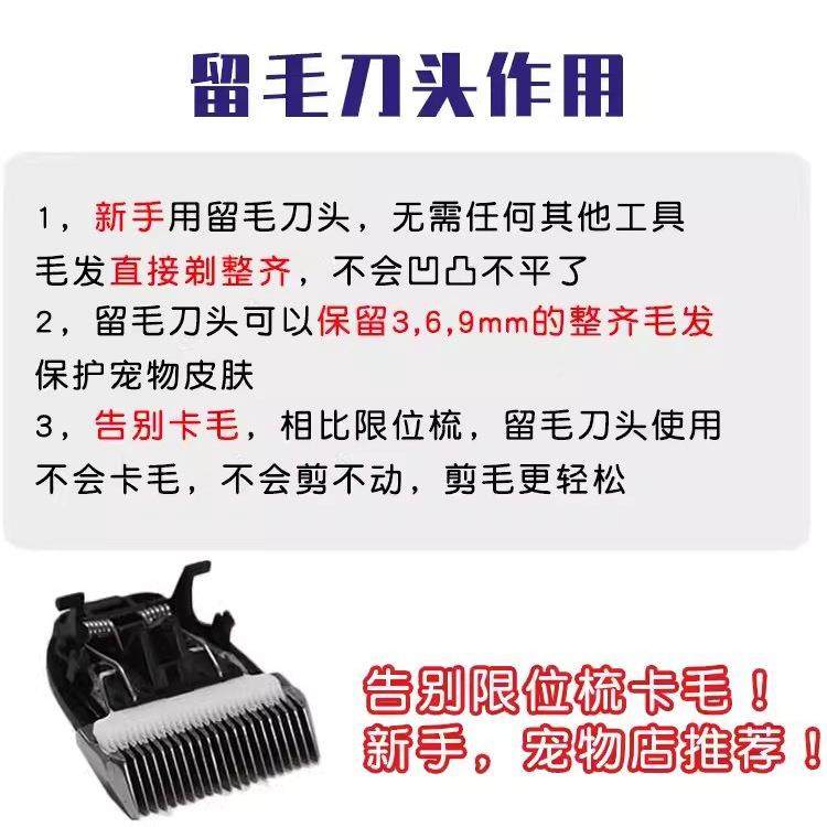 绅宠物英推剪刀头LB电-988089099870留毛刀头3-13毫留毛电剪米原,家庭/个人清洁工具,梳子/化妆梳/按摩梳,淘宝优惠券,粉丝福利购,淘宝优惠卷