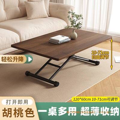 折吃叠几餐桌家用方形宿舍老长NYI人饭茶可升降学习办公书手提桌