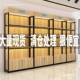 货架示柜陈列产品置物架多示层展产品架便利店市货超柜748化妆品