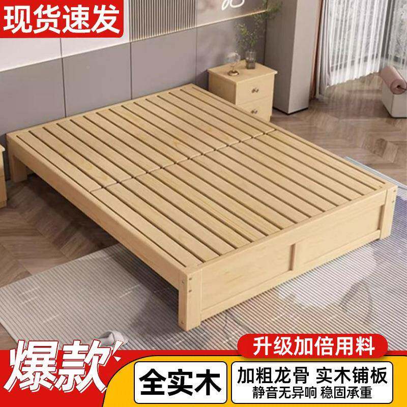 实榻榻米床排骨木架无床头床303任尺寸意双人床床民宿靠背床矮厂