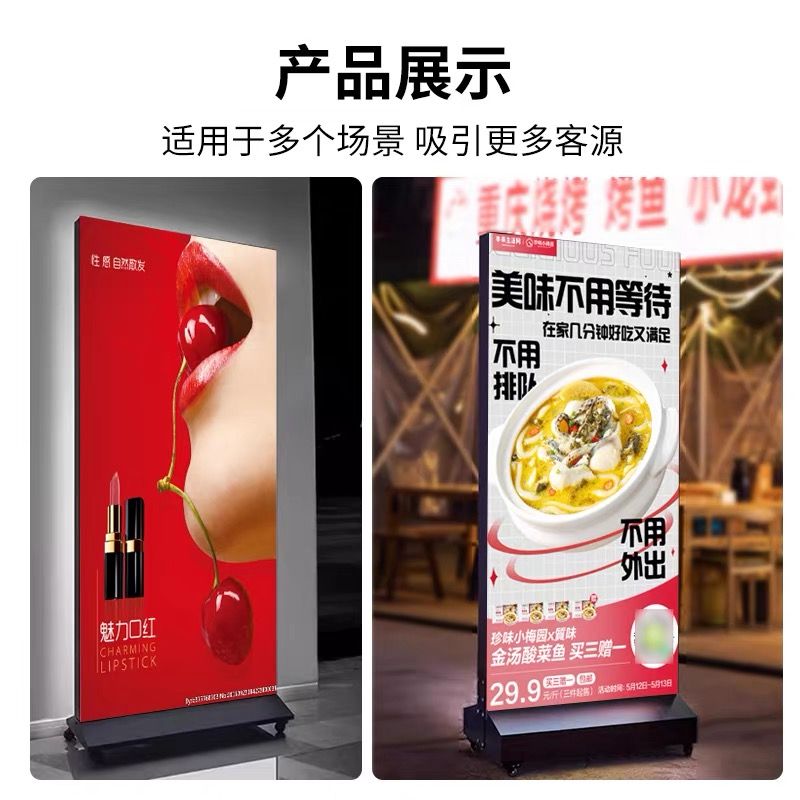 UV软膜灯箱广告牌户外卡布双面发光led充电立式落地移动广告灯箱