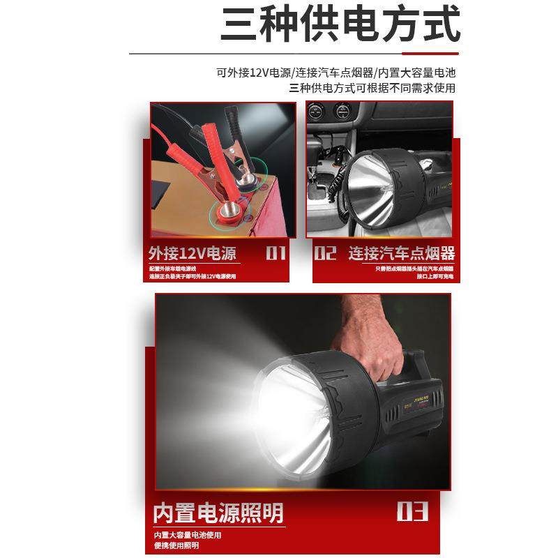 12V车载照灯手提式远程超防俱竞阳93水氙气亮灯船用钓鱼户外巡逻,居家日用,照明电筒,淘宝优惠券,粉丝福利购,淘宝优惠卷