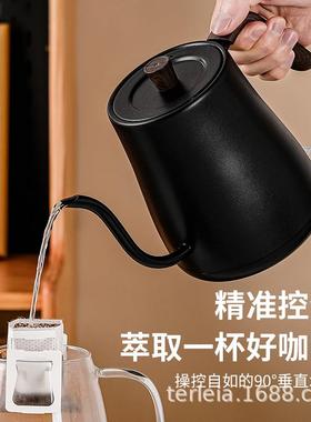 电热细长嘴手冲咖啡壶自46807动啡断家用热水壶电手电冲咖壶