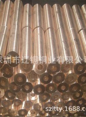 2.1247耐腐蚀HJW铍青棒铜铍性铜线铍铜管散热好高精密电子青用
