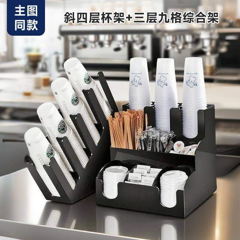 亚克力杯架奶茶店专用咖啡店吧台一次性饮料吸管杯盖收纳盒取杯器