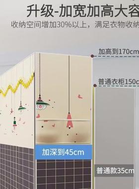 衣柜家用卧室HPJ全钢架组装简易布衣柜出房纳租结实耐用经济型基