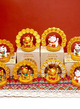 MLY23077创意码太阳招财摇猫车载号能牌元宝扇子发财猫招手汽车摆