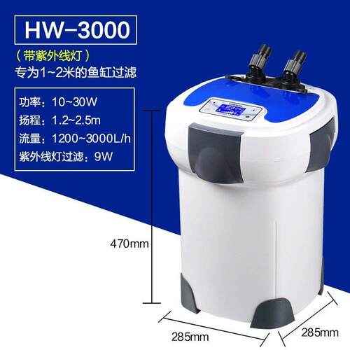 森森过滤桶缸外置器水族