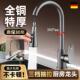 全铜厨房水龙头冷热龙洗水家用防溅水洗菜盆J 33132碗池万抽向拉