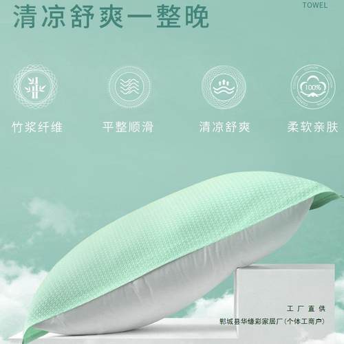 凉枕巾竹纤维夏季0225新款F9M9JTS5凉感男可固定冰丝枕头生绑夏带