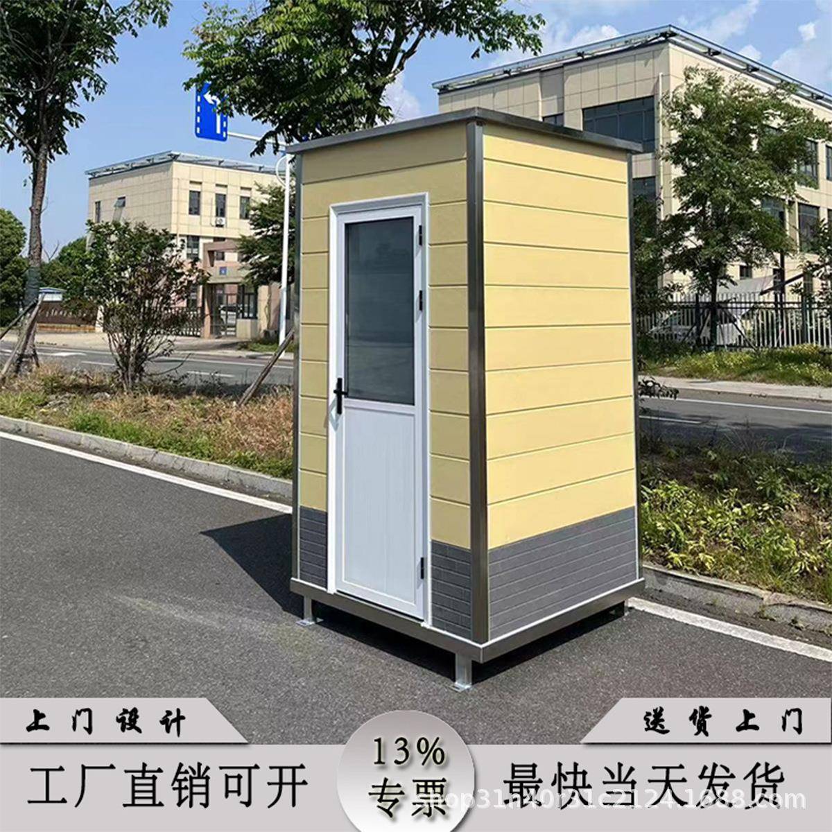 无品牌/移动厕所户公共卫生间保外景区市政工雕地金属花板环公厕