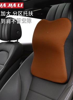 汽车记忆头17540枕护颈枕车用车靠枕车载垫座椅护腰背垫内透靠气