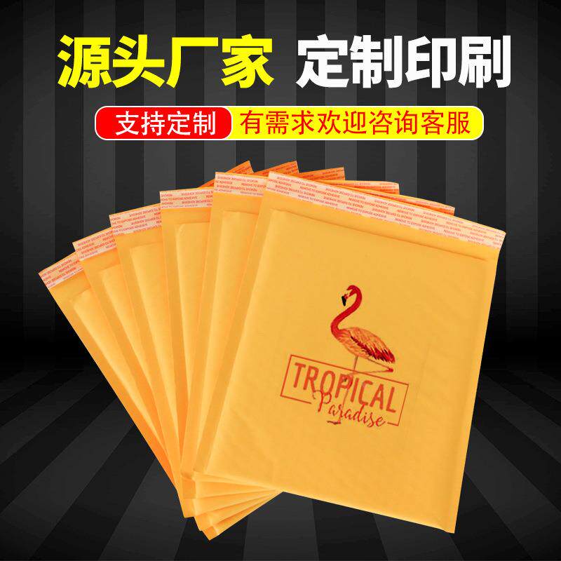 黄色牛皮纸气粘泡袋快递防打包袋厚服装包装REP袋加水自泡沫信封
