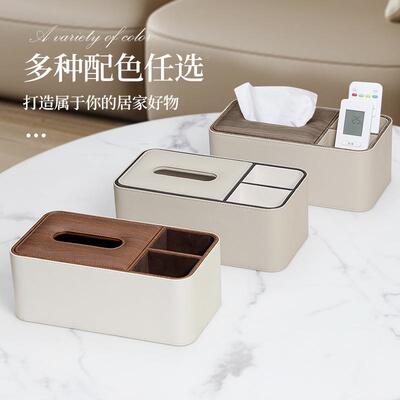 高颜值抽纸盒家用客厅创遥意巾盒桌轻奢奶油纸面mwb-111风茶几控