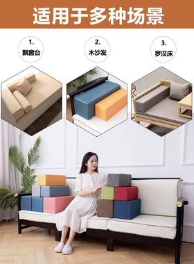 手罗扶汉床长方形靠枕方枕抱GWD枕枕靠垫填沙发海绵垫缝充隙