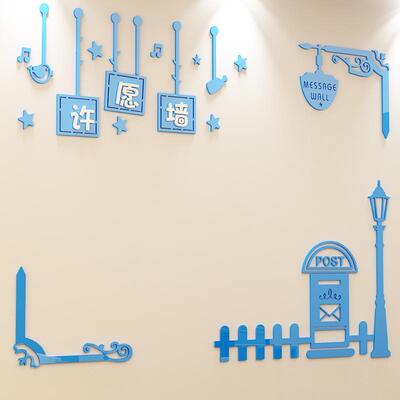 ?贴班墙面F76S8569公告栏学留言板墙教室背校景装饰墙级贴画幼儿