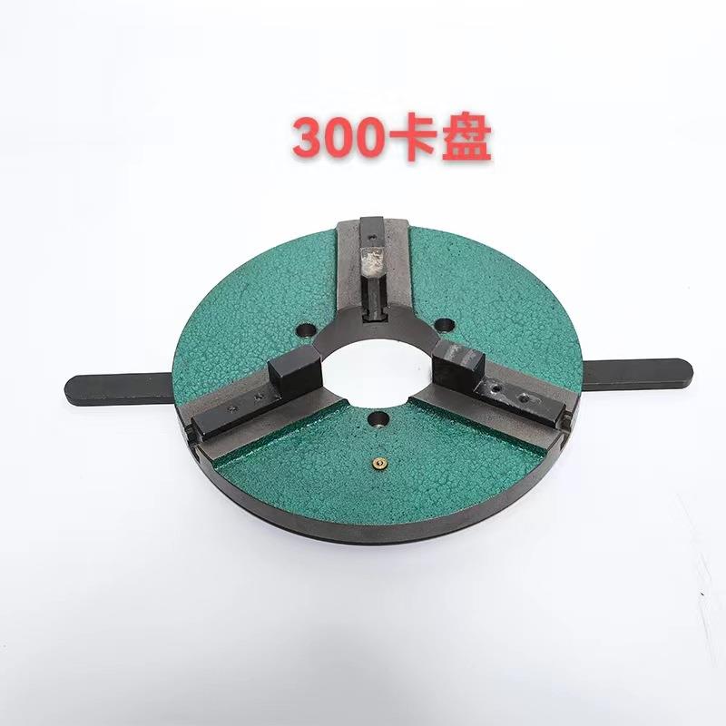 300卡盘2销0卡0盘厂家直变位机专带通孔工装夹具自同心用焊接卡盘
