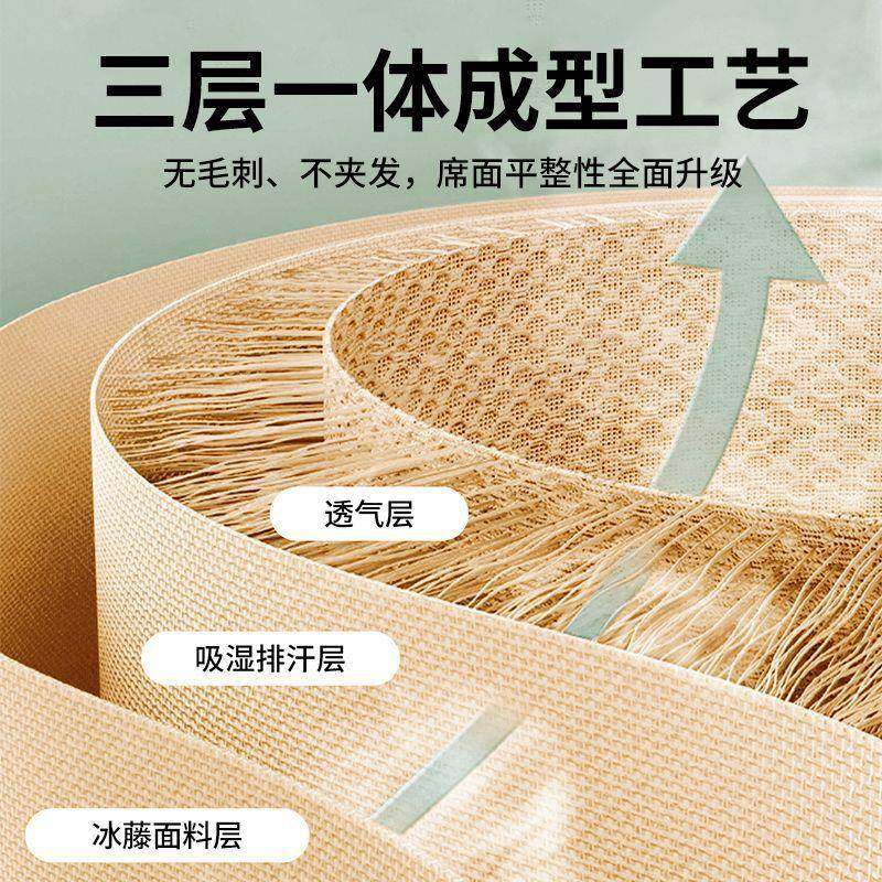 夏天新款冰丝凉席学单专宿舍用MUI藤席人生床90*190大学住校夏季,床上用品,藤席,淘宝优惠券,粉丝福利购,淘宝优惠卷