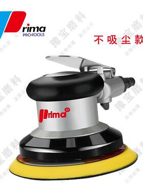 普力马5寸气动打磨机圆砂纸抛光盘SBG机汽五车金家具蜡磨光打干磨