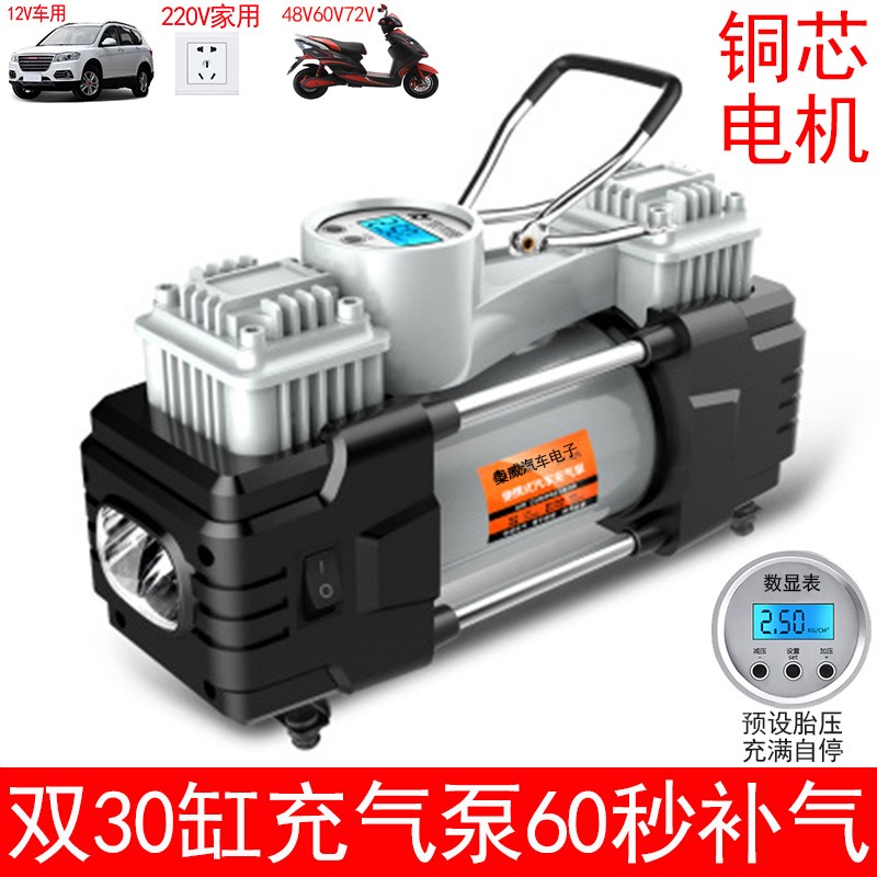 12V大功率金属单缸双缸汽车轮胎车载充气泵打气泵Q220V充气泵两用