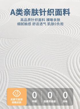 记忆棉垫床软垫家用卧室榻米榻学CD25627C生宿舍可拆卸单人床褥房