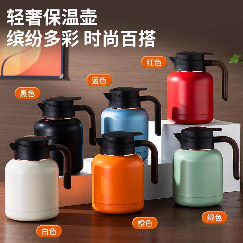 保温瓶大家保用水壶566闷壶茶温暖壶不锈钢水壶保温壶容量一件起