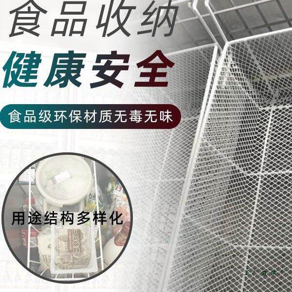 里冰柜岛柜面的置食品加密定制白色雪糕筐铁框丝物金属篮F96MH697