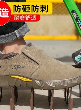 焊工劳保鞋男新款一脚钢包头防砸防刺穿耐磨防蹬烫电焊RLY工工作