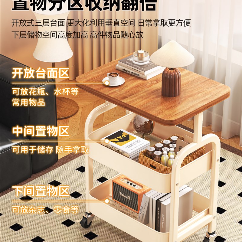 奶油风小推车置物架落地多层收纳B架家用客厅沙发边几卧室床头边