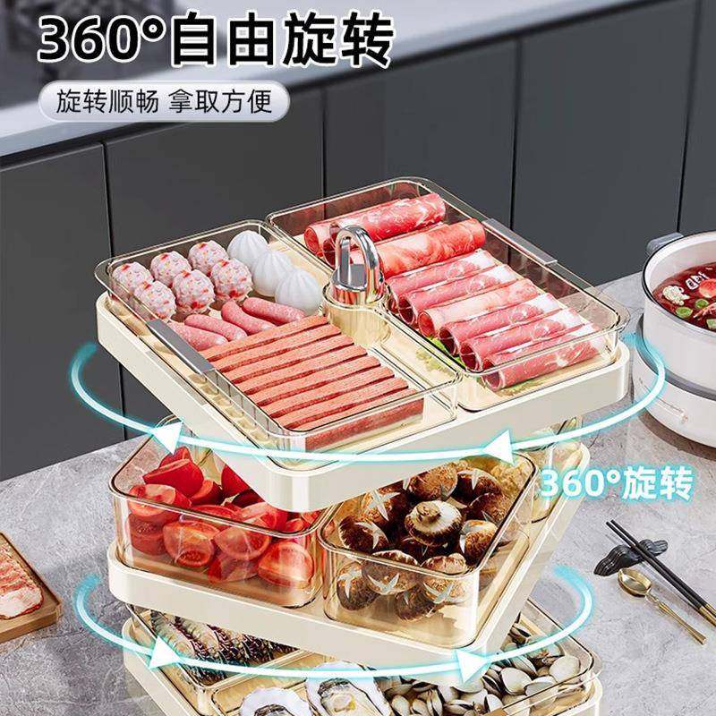 厨房配菜盘高级感CY-5950家用多层备菜分火锅盘桌面果蔬蘸料格旋