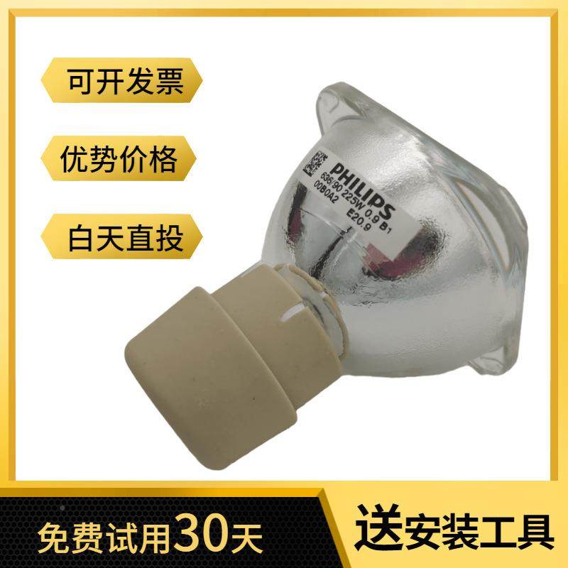 通用于原明基MS50装明基投影机灯泡5MS06MX5220MS521MX600MX520MX55