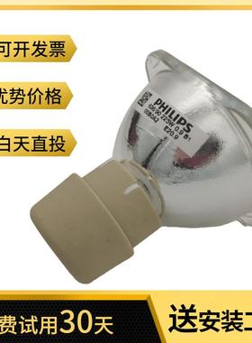 通用于原明基MS50装明基投影机灯泡5MS06MX5220MS521MX600MX520MX55