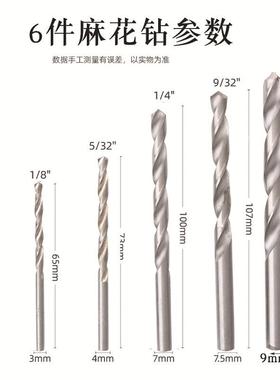 26pcs套装FTF螺帽取出器损破缺残螺母丝螺取出器厂家断丝取出器