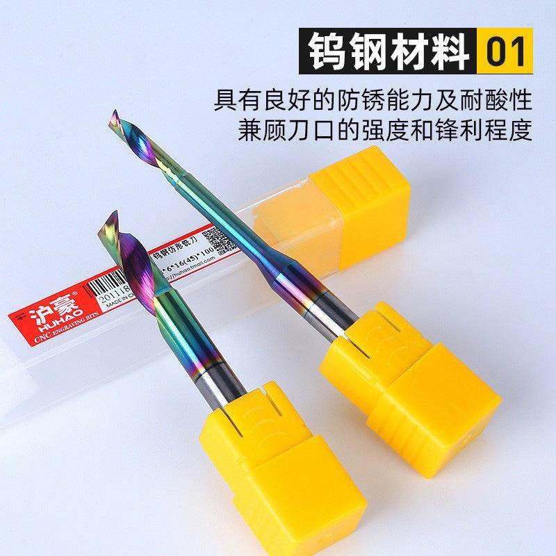 割沪豪钨钢铝用8-0mm铝用单刃铣刀型材合金门铝窗钻铣切雕刻机仿1,五金/工具,砌刀,淘宝优惠券,粉丝福利购,淘宝优惠卷