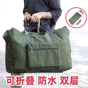 超轻可折叠旅行收纳袋p防水手提行李袋大容量衣服整理登记包旅行