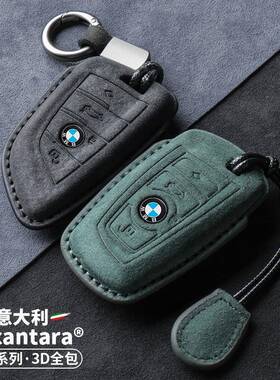 适用宝马5系钥壳3系1系x56刀匙锋7系x1套x3高15443x档车x2系扣改