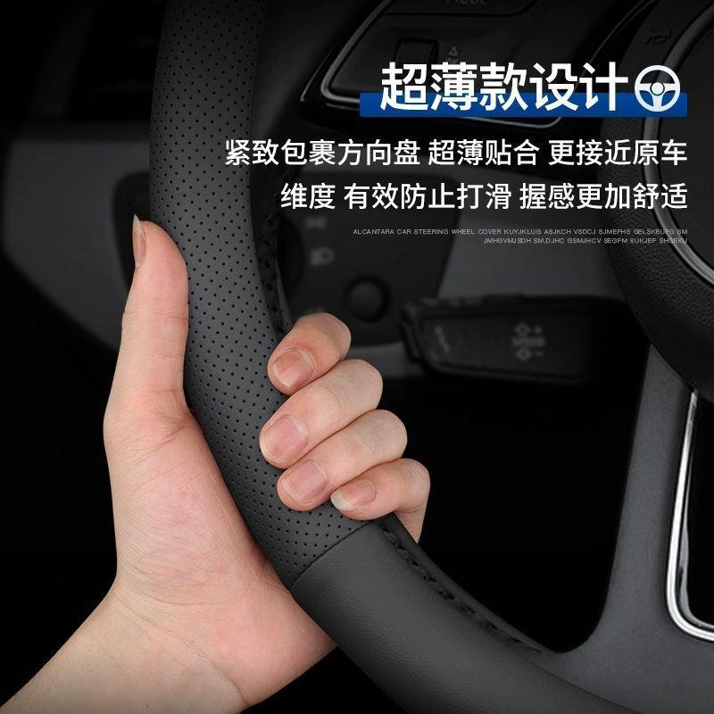 适用于奥迪方向盘套A4LA