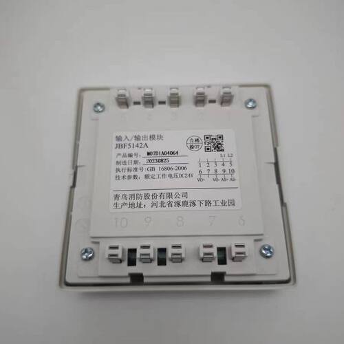10个北大青鸟输入输出模块JBF5142A型号控制模块二线制编码型