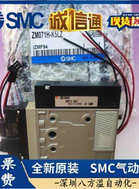 SC真空发器ZM11SH-图K5LZ-ZM11SH-E生15LM实物片