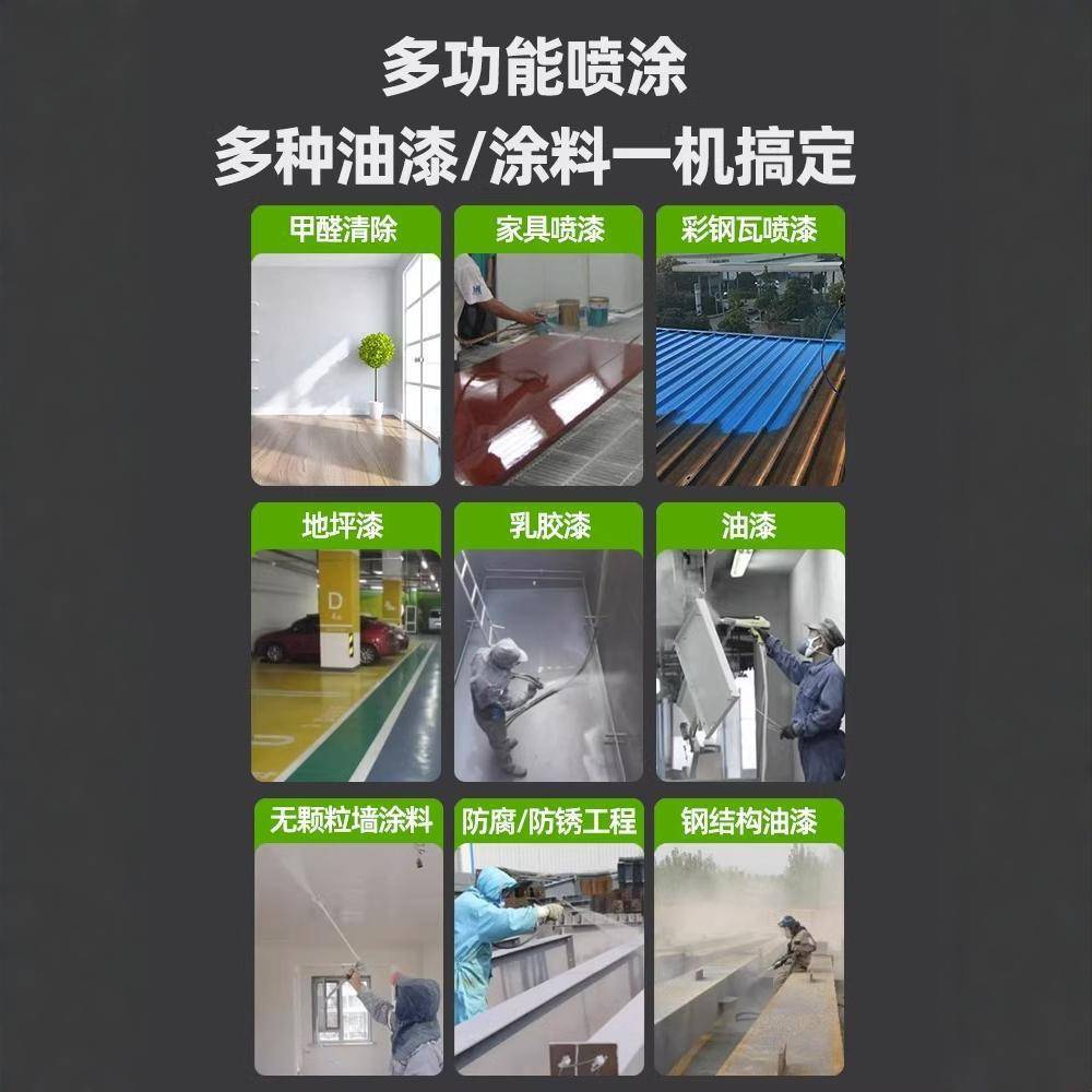 锂电背包柱塞高机压喷VAZ涂油漆乳胶漆墙式面涂料无气小型动电喷